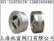 對(duì)夾止回閥,水用,氣體用,蒸汽用等
