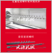變徑、變距螺桿機床-軍工技術(shù)