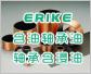 ERIKE TS系列含油軸承油，含浸油，粉末冶金含油軸承油，軸承含浸油 
